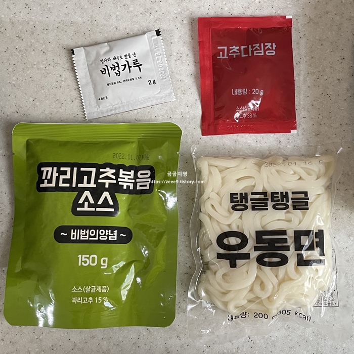 편스토랑 이영자 꽈리고추 볶음우동