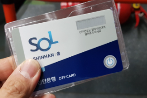  미성년자 공인인증서 발급방법(필요서류, 신청방법 포함)