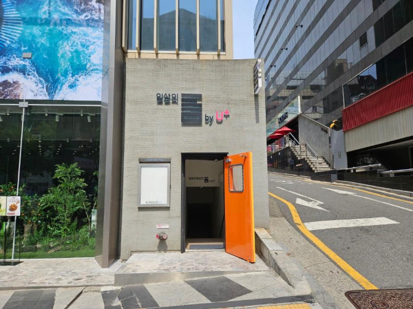 우리동네 중고폰 진단센터