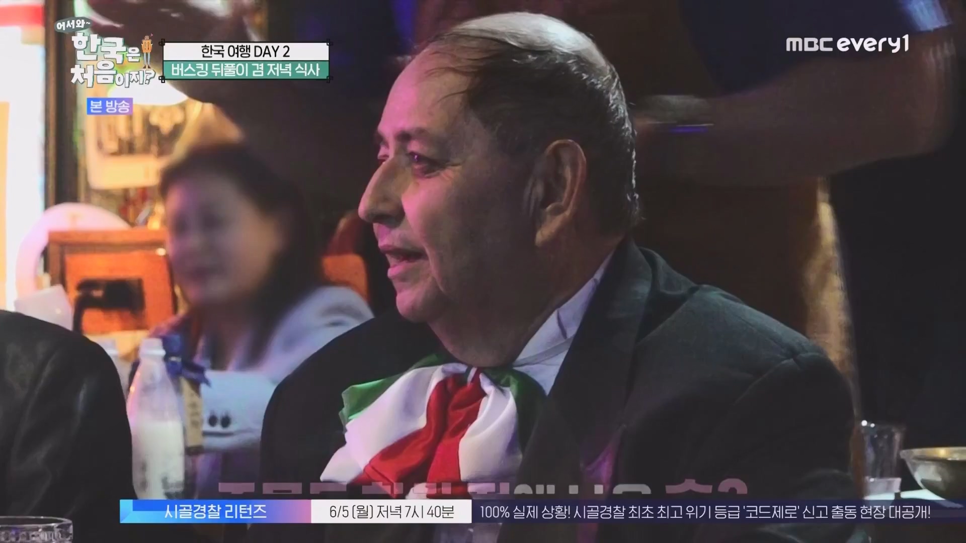 어서와 한국은 처음이지.E265.230601p.WANNA.mp4_20230602_213120.734.jpg