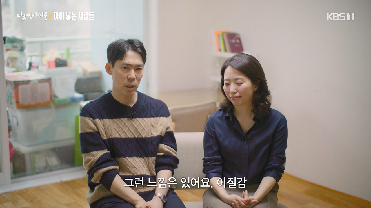 다큐 인사이트.E192.240614p-NEXT.mp4_20240615_013532.191.jpg