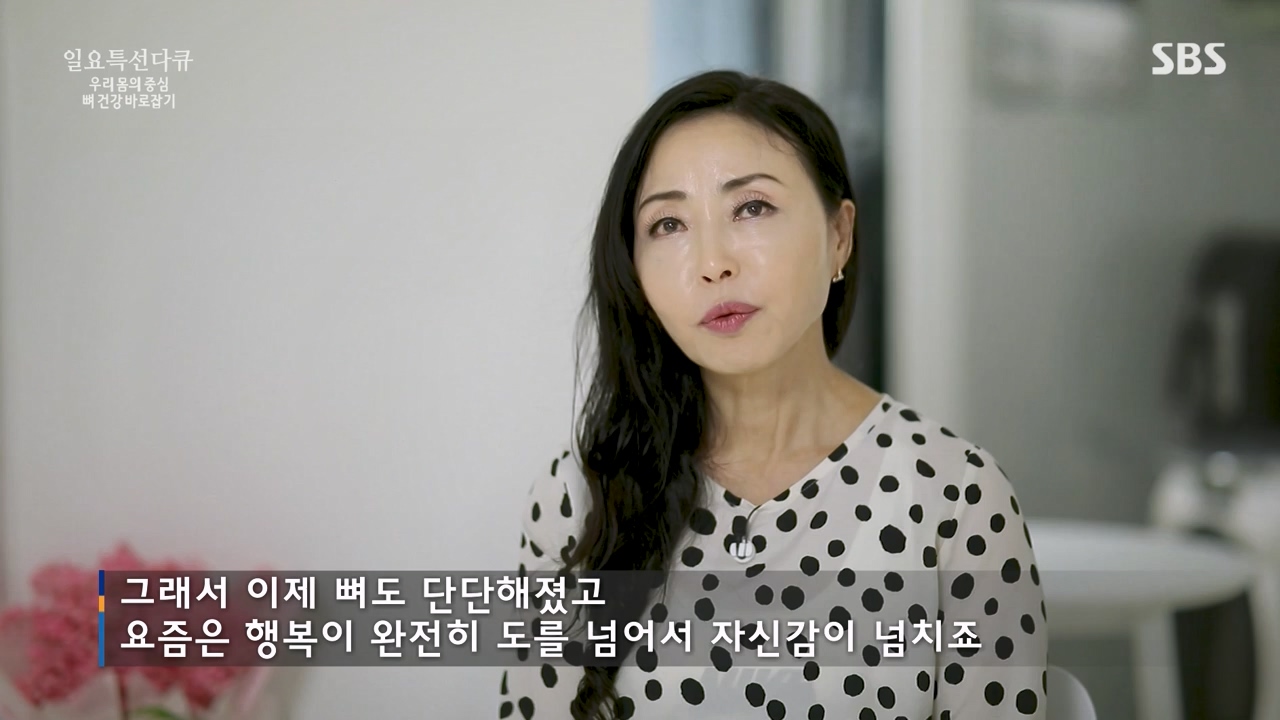 일요특선 다큐멘터리.E339.240205p-NEXT.mp4_20240206_205055.123.jpg