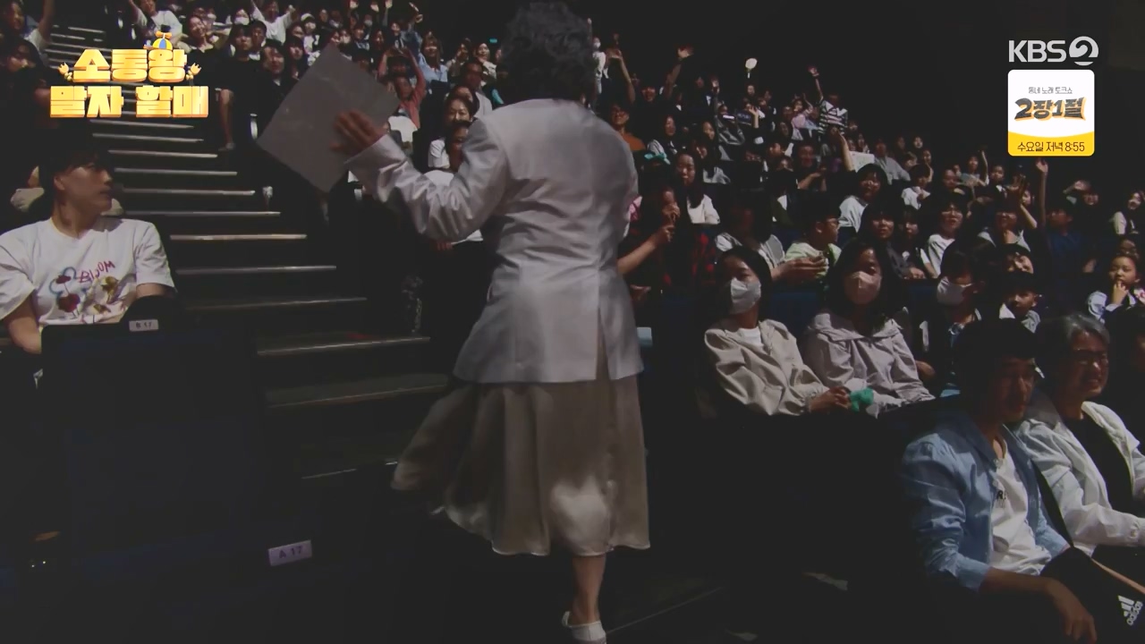개그 콘서트.E24.240506p-NEXT.mp4_20240506_165823.936.jpg