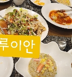 루이안 이미지