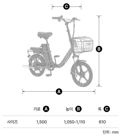 전기자전거 가격비교