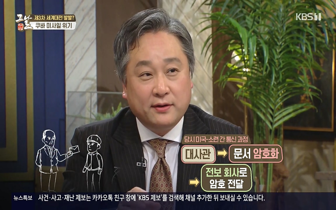 역사저널 그날.E353.220328p-NEXT.mp4_20220606_180941.530.jpg