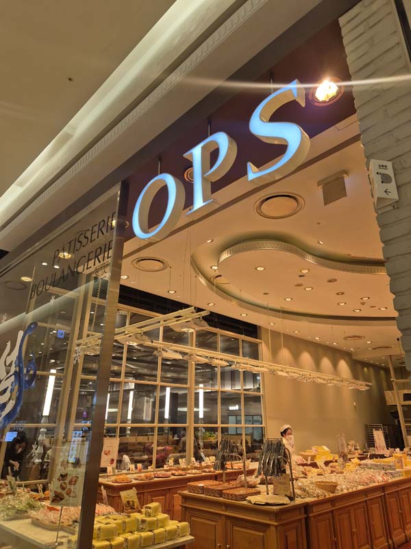 부산데이트_OPS슈크림