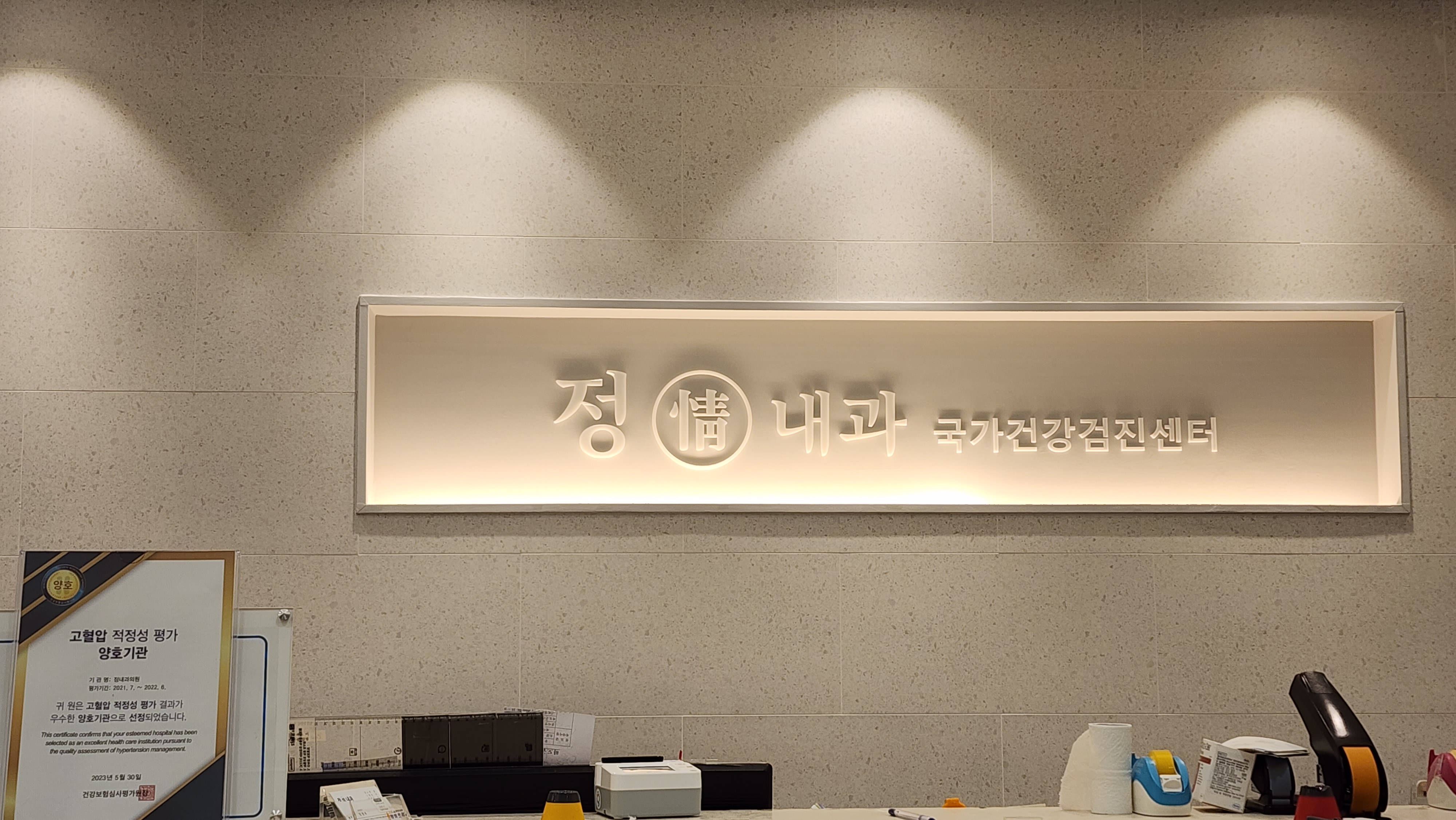  하루가 여유로울 수 있는 이유^^