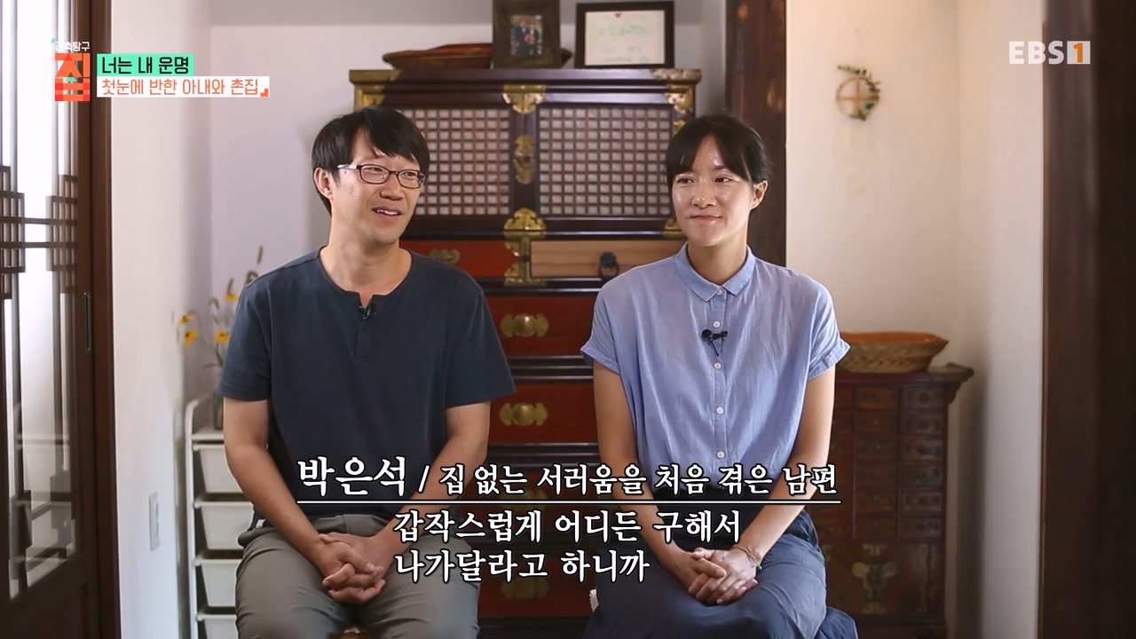 TV - 전 국민의 평생학교 EBS너는 내 운명.mp4_20231123_211345.647.jpg