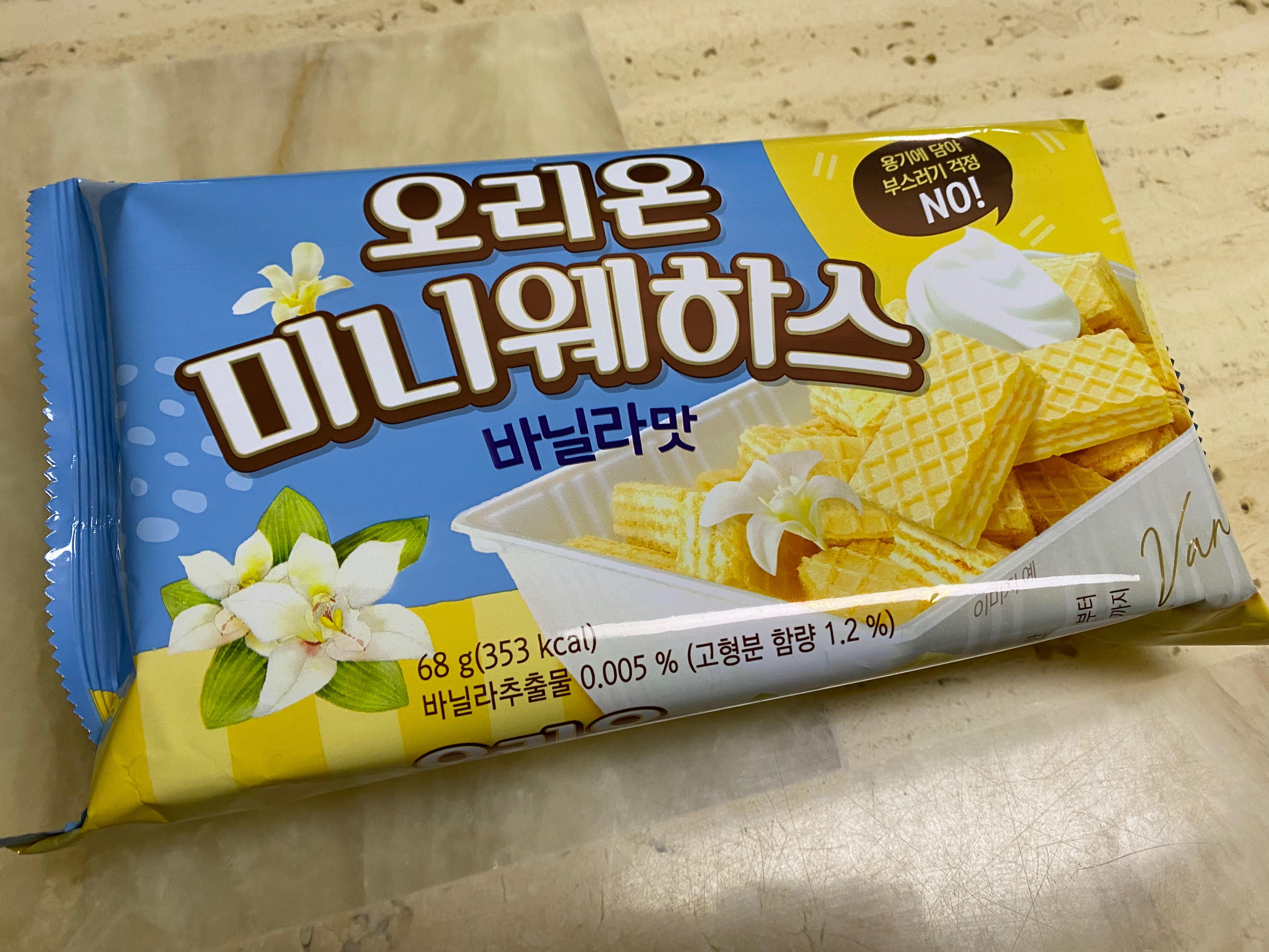  오리온 미니웨하스 바닐라맛 내돈내산 리얼후기