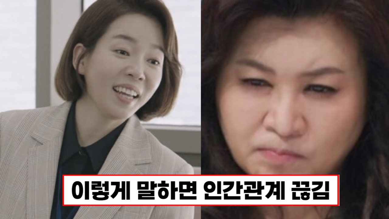“무심코 말했을 뿐인데 상대방은 다르게 받아들입니다.” 내 주변사람들을 떠나게 만드는 말투입니다
