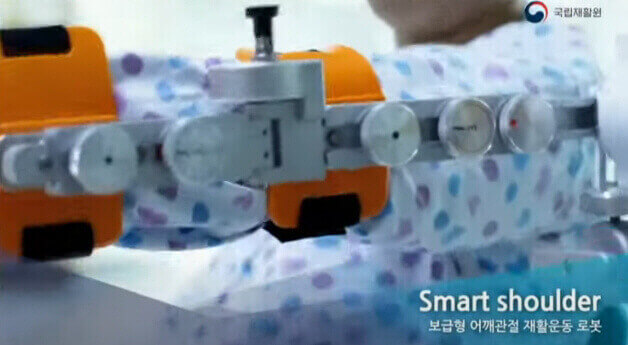 smart-shoulder-보급형-어깨-관절-재활-운동-로봇