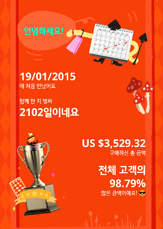  20년 알리익스프레스 광군제, 광군절 할인코드, 할인카드 프로모션 총정리 / 할인 TIP 대방출 (20.11.11 ~11.13)