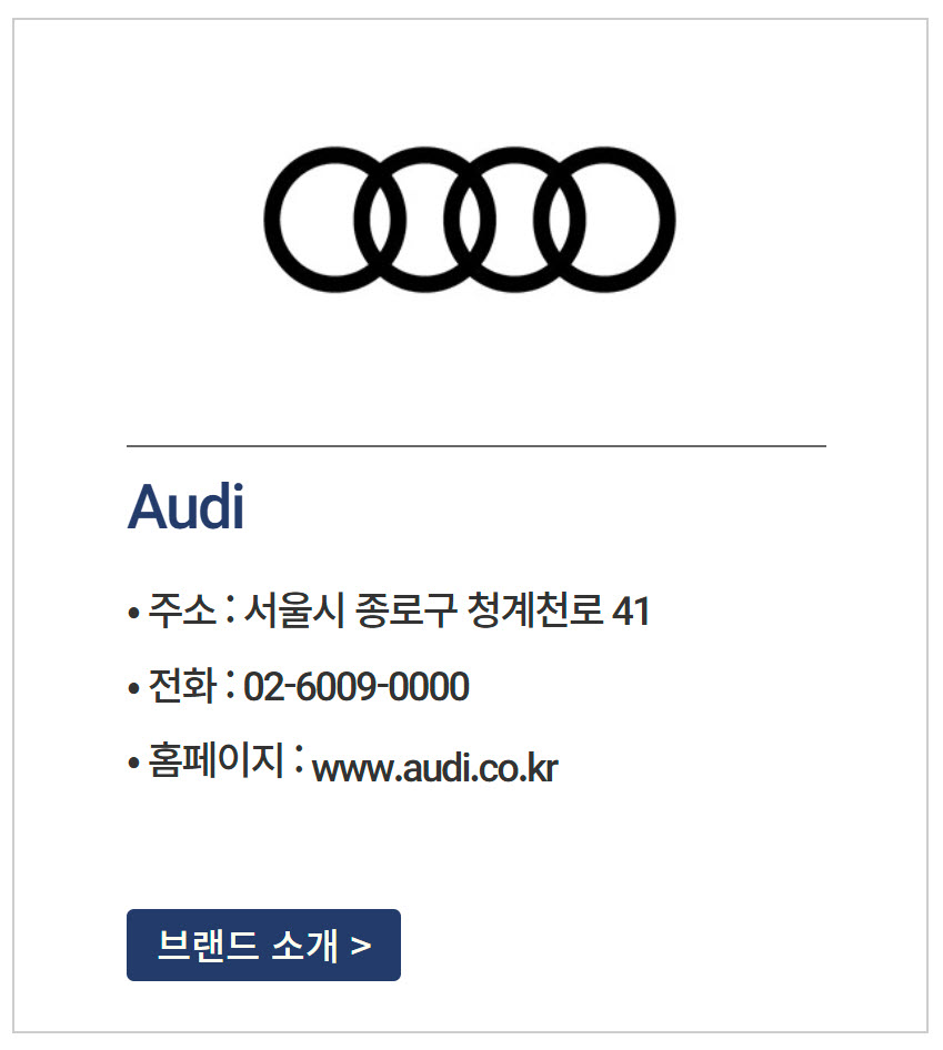 아우디 해치백 종류 및 특징 정리