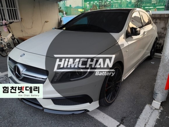  [힘찬배터리 마산점] 마산배터리 마산수입차배터리 마산벤츠배터리 CLA45 AMG 배터리 교환 포스팅