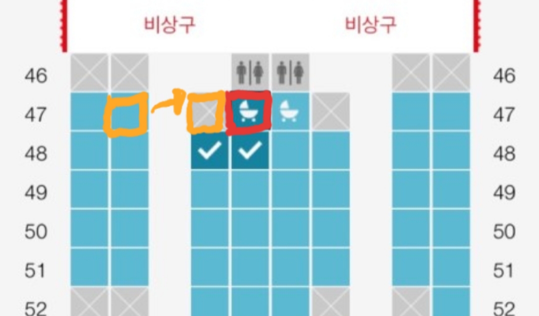  뉴질랜드자유여행 준비시기(6개월 아기와의 여행준비)