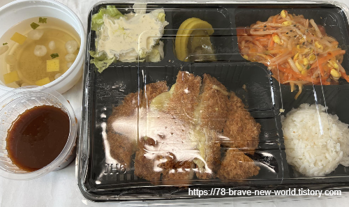 오마이갓돈까스 이미지