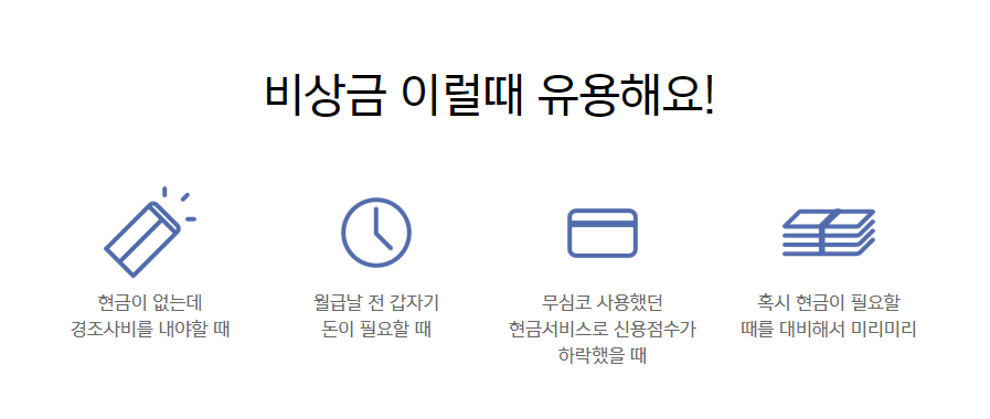 카카오뱅크 주부대출