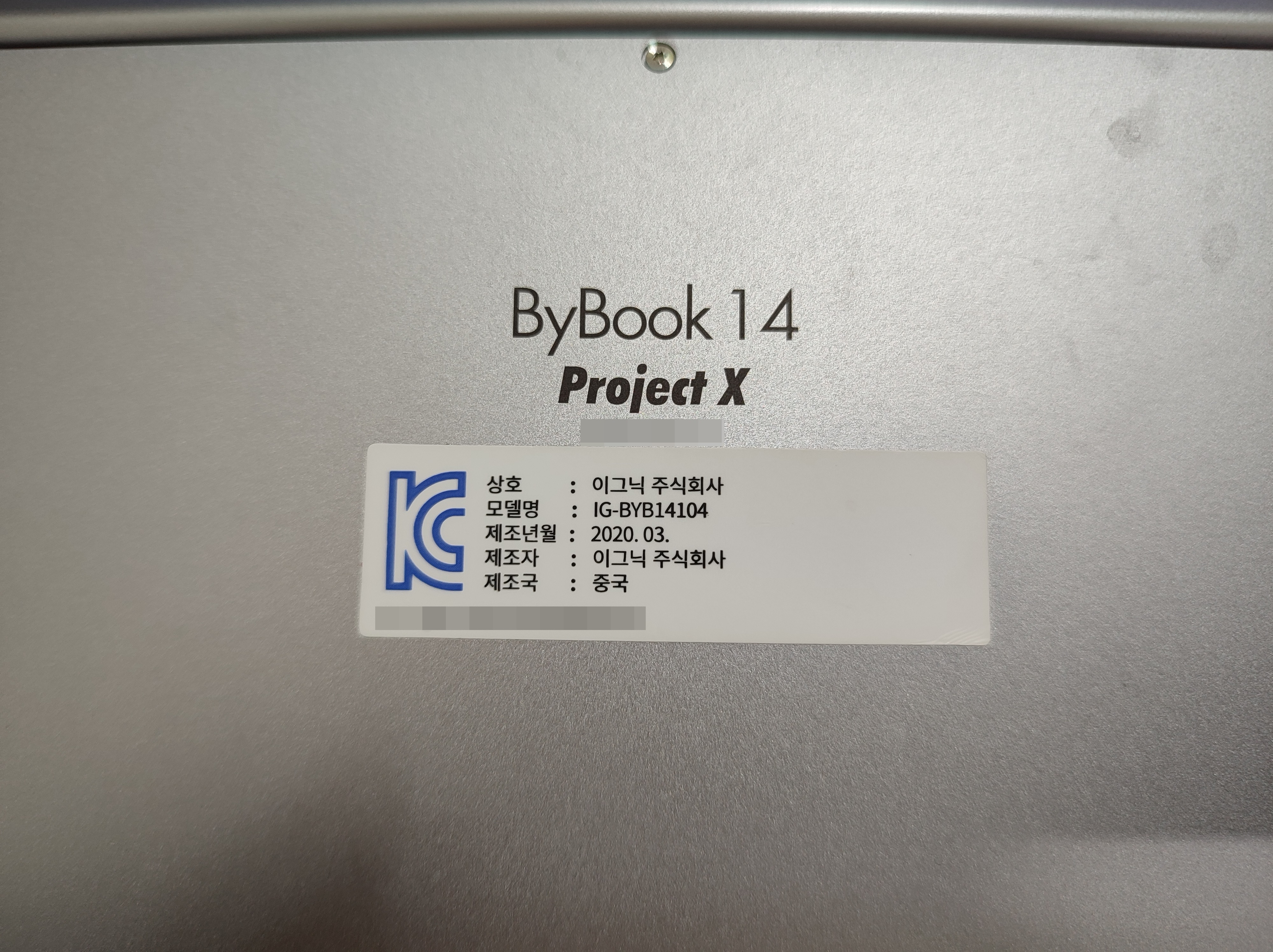 이그닉 회사의 ByBook 14 Project X