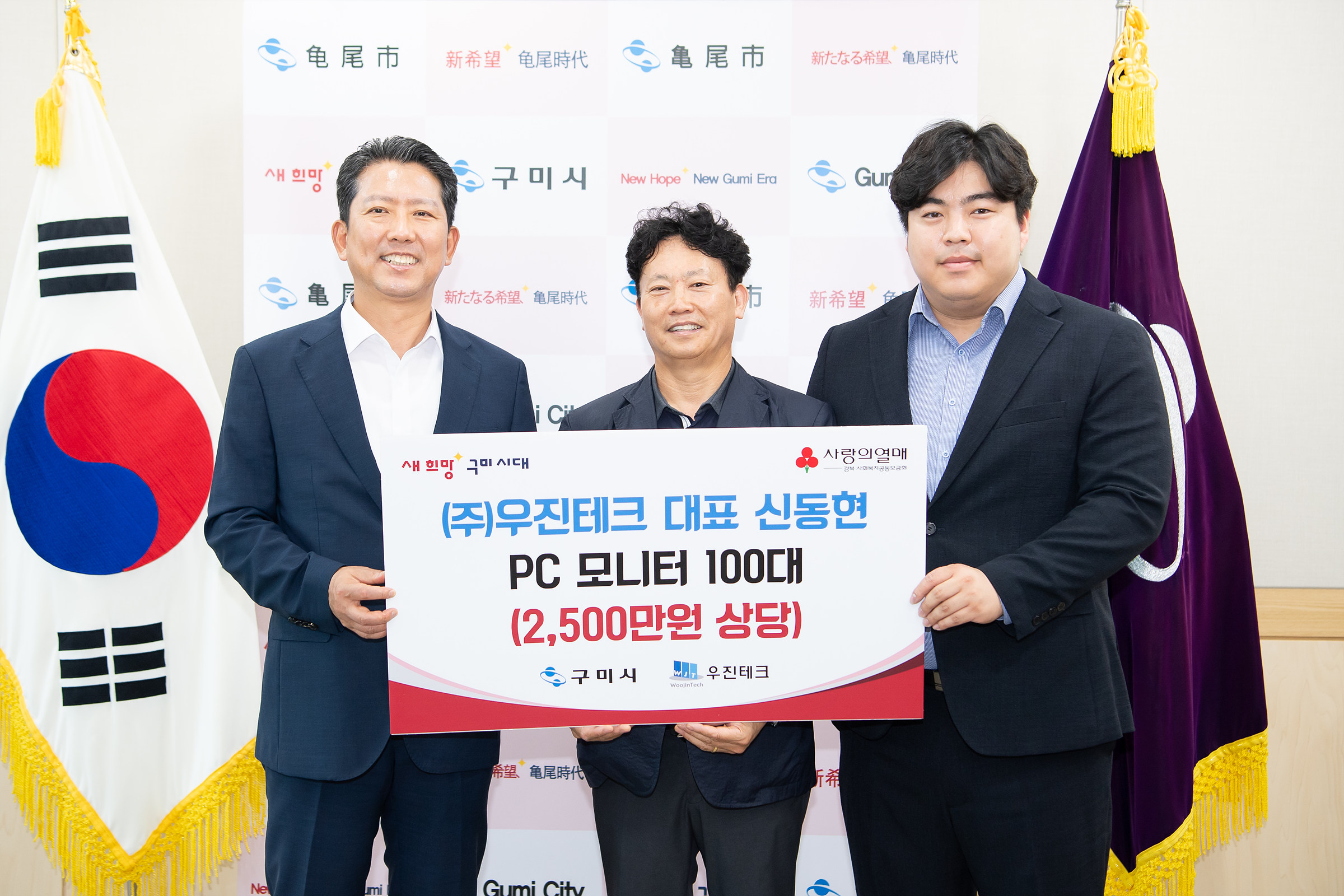(주)우진 이미지