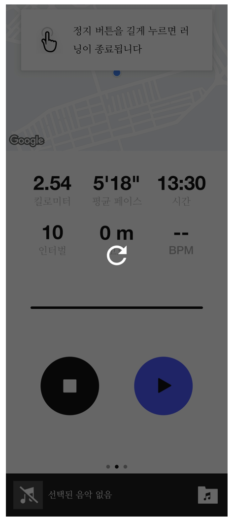 NRC-어플-기록-오류시-화면-사진