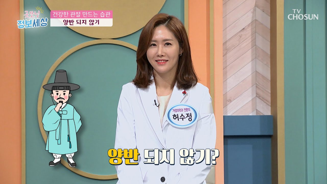 로하스용인요양병원