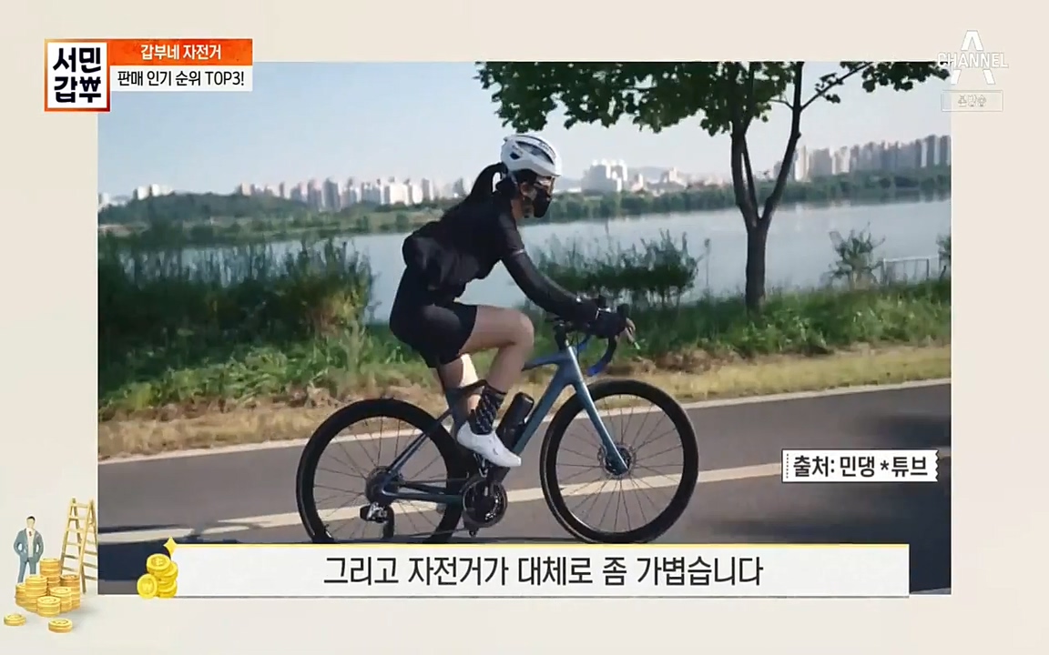 서민 갑부.E387.220612p-NEXT.mp4_20220612_182157.493.jpg