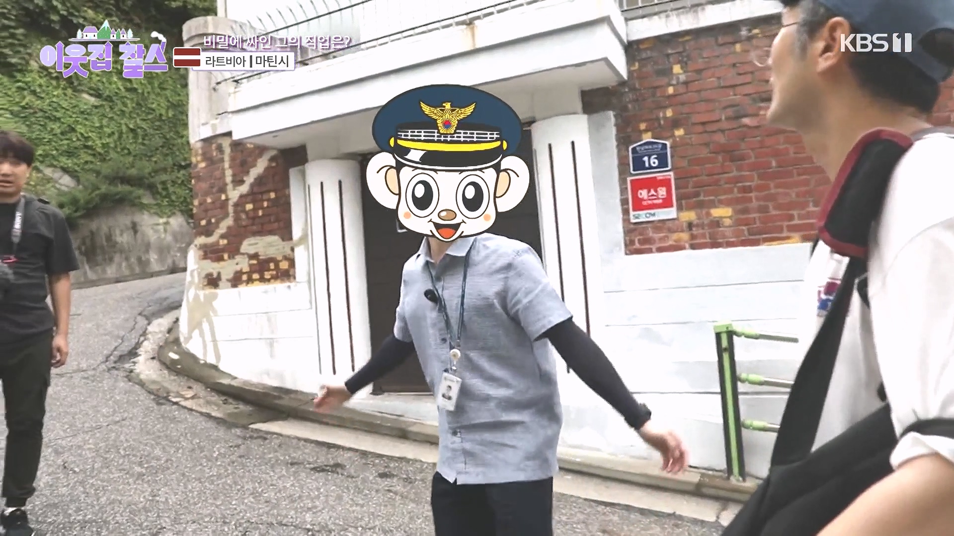 이웃집 찰스.E407.231017p-NEXT.mp4_20231018_195359.779.jpg