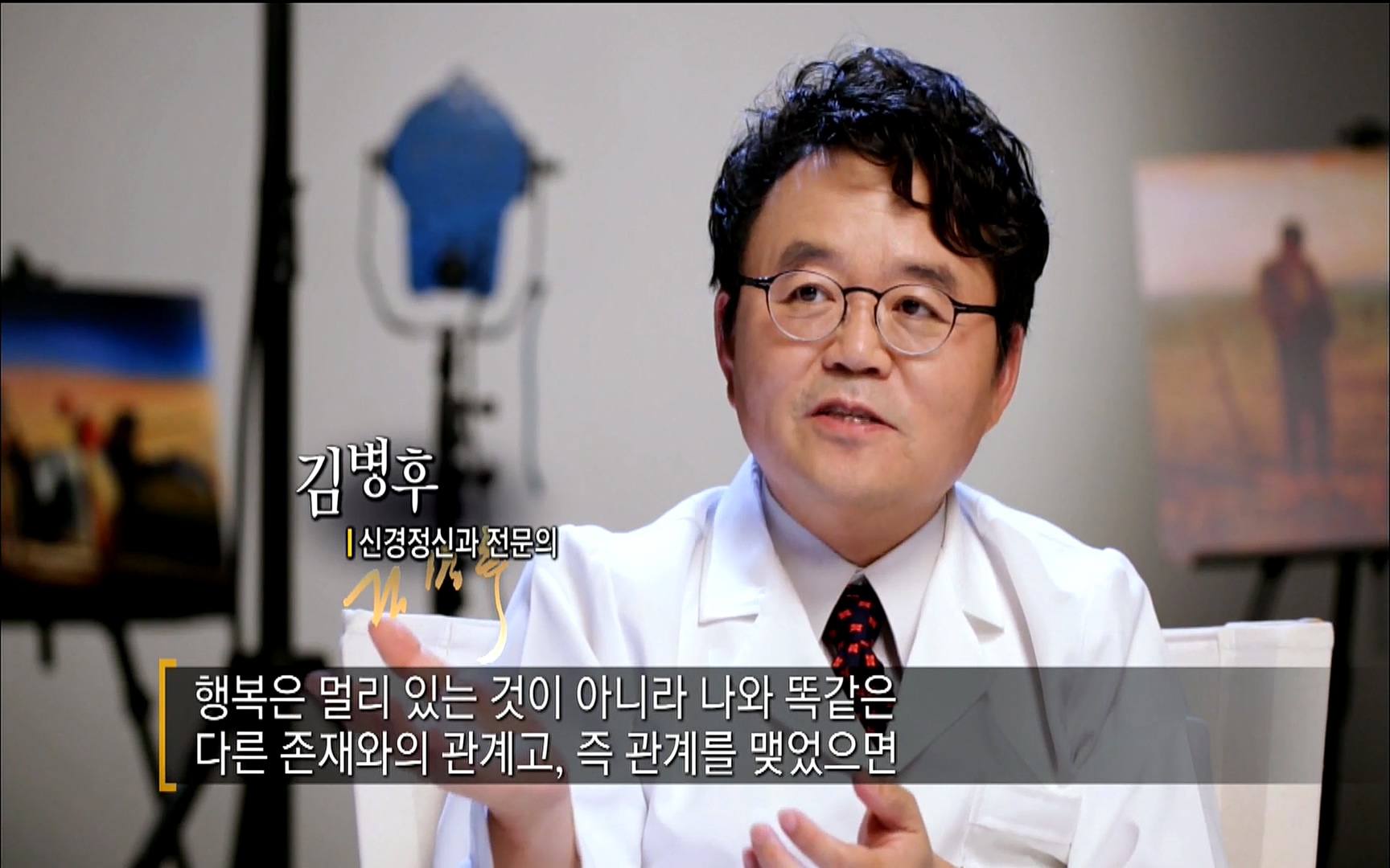 다큐 프라임 - TV - 교육의 중심 EBS자본주의 2부. 소비는 감정이다.mp4_20220512_200301.439.jpg