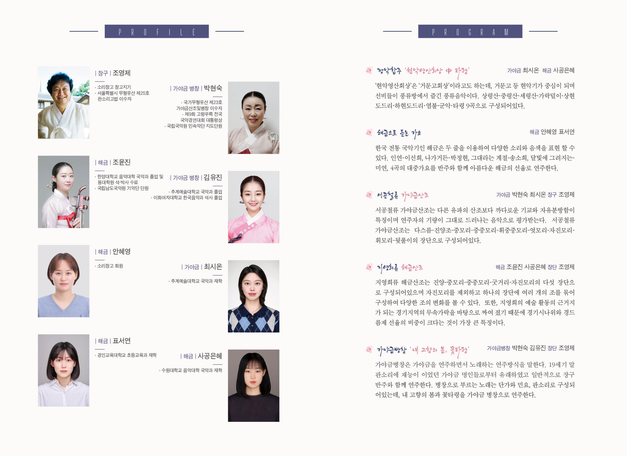 소리창고2 이미지
