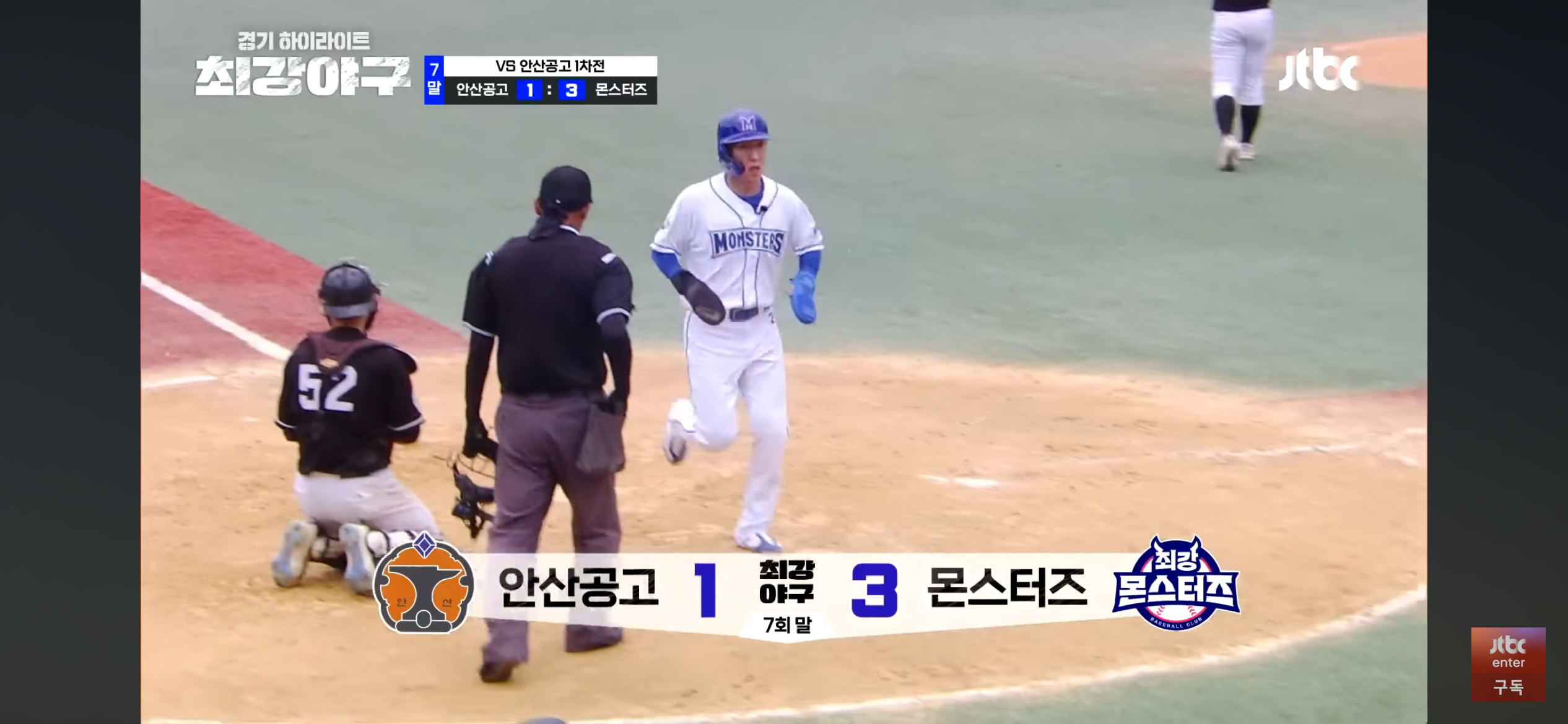 침묵을 깬 조선의 4번타자 '이대호' 그리고 몬스터즈의 빅이닝