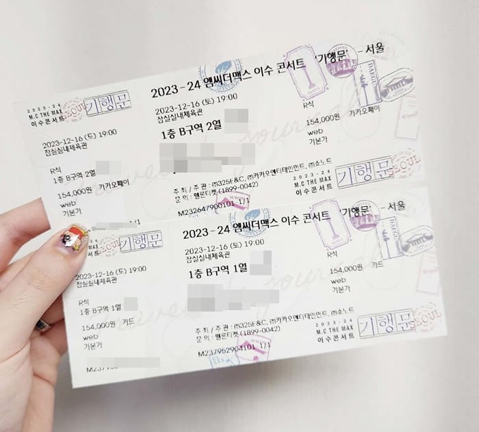엠씨더맥스-이수-콘서트-기행문-서울-1차-티켓-사진