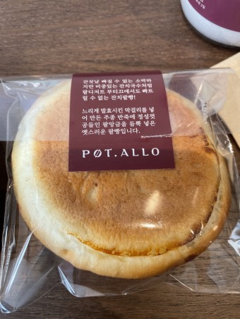 팥디저트 팥티시에