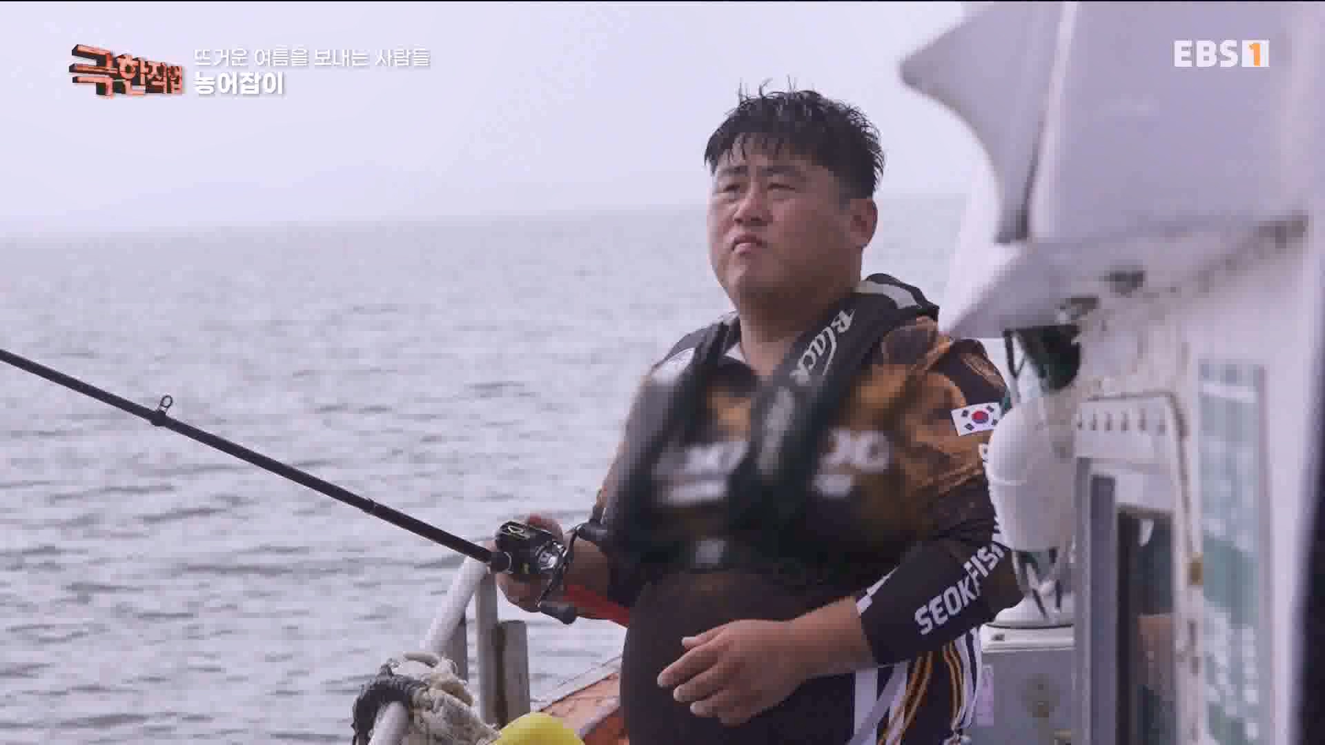 [극한 직업] 삼베 제작과 농어잡이 230812p.mp4_20230814_204008.780.jpg