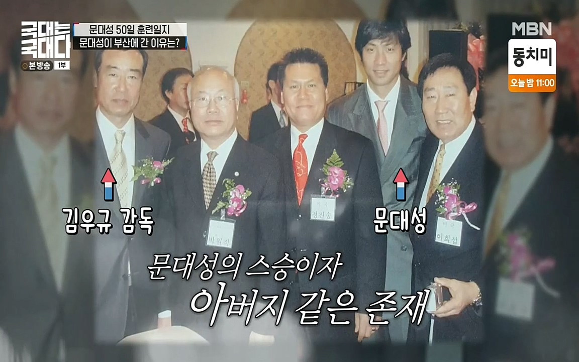 국대는 국대다.E12.220529p-NEXT.mp4_20220529_183854.790.jpg