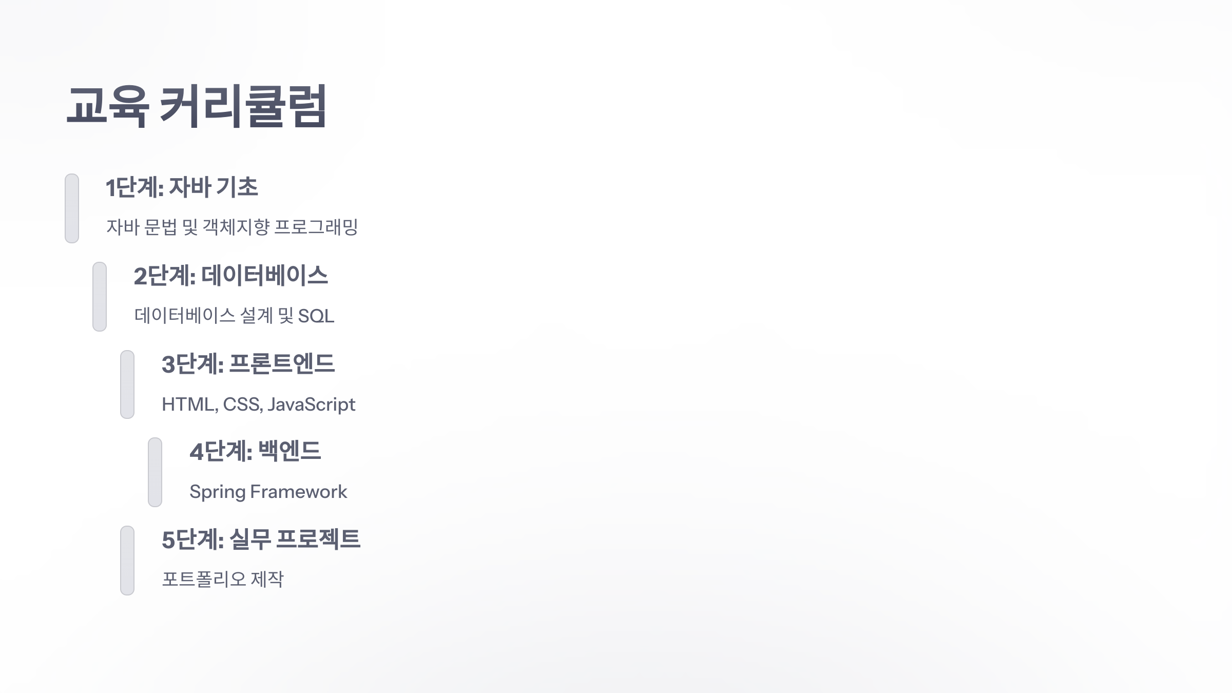 쌍용-국비-4