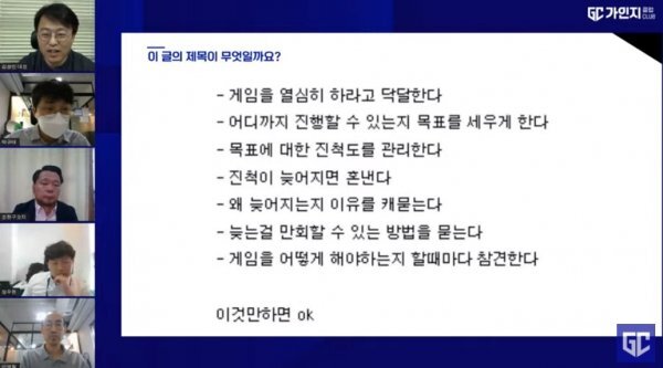 “All-in 하는 사람들은 비범한 성과를 만들어낼 가능성이 크다” 성공을 부르는 리더십