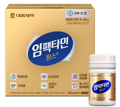  임팩타민 프리미엄정 원스 가격 성분 효과 부작용