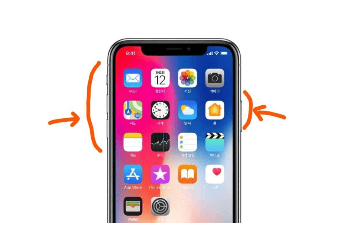 아이폰-캡쳐-방법