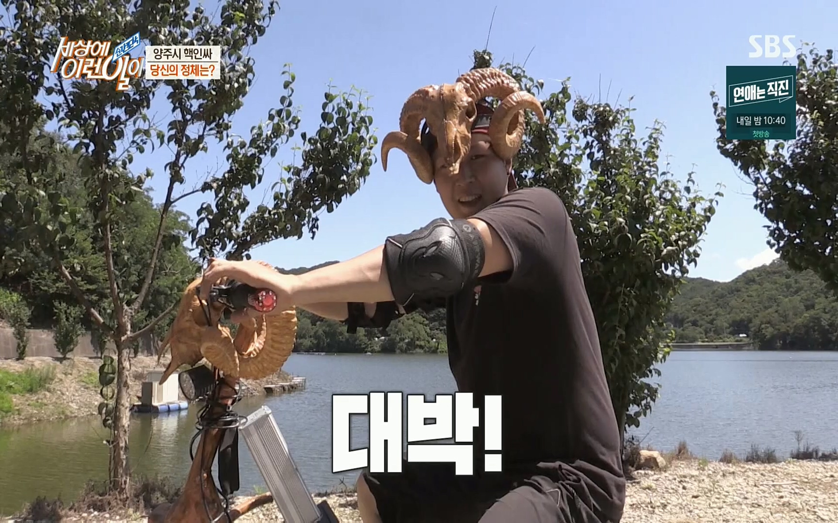 순간포착 세상에 이런일이.E1191.220802p.H264-F1RST.mp4_20220803_202143.711.jpg