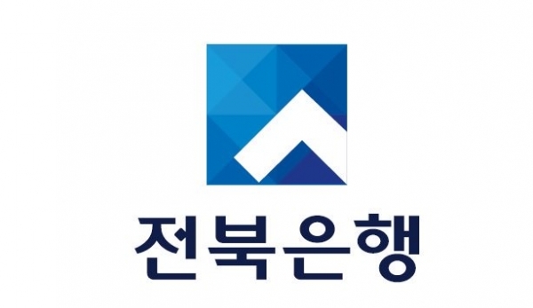  전북은행 인터넷뱅킹 바로가기