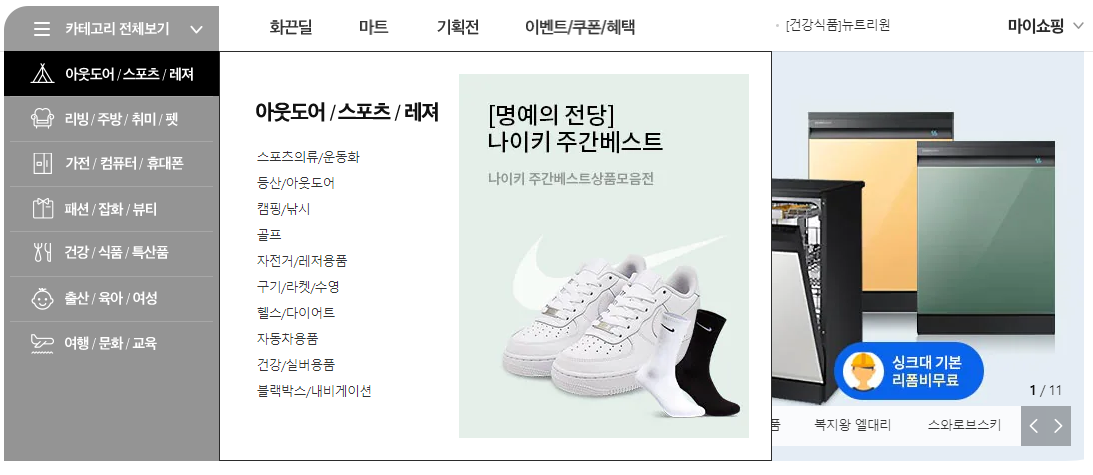 부산교육청 베네피아 홈페이지 바로가기