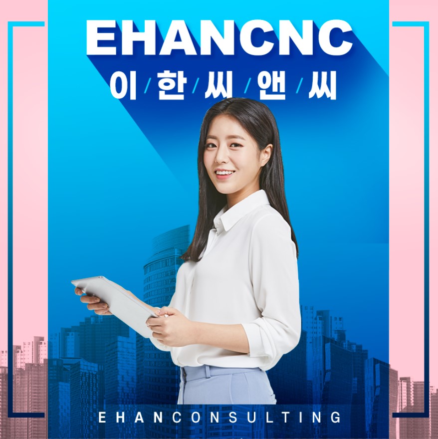  조경식재시설물공사업 면허 필수사항 정리합니다