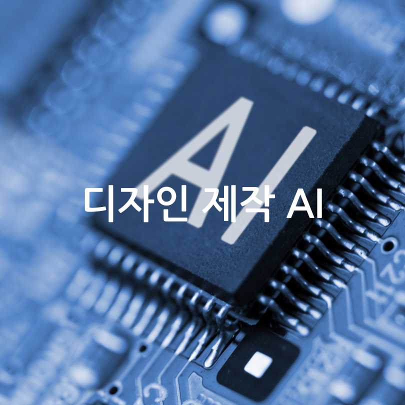 추천AI도구