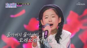 이수연 이미지
