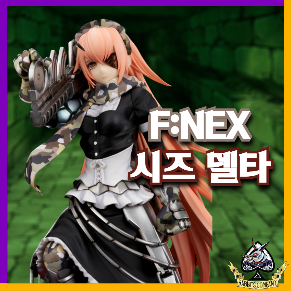  [래빗츠컴퍼니][F:NEX] 오버로드 1/7 시즈 델타
