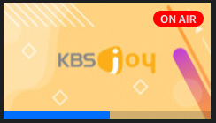 KBS 온에어