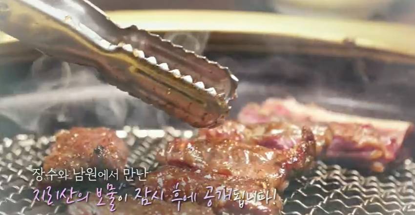  6시 내고향 전북 남원 장수 사과 한우 승마 체험 추어탕 관광지 목기 상생 장터 택배 전화 인터넷 주문 연락처