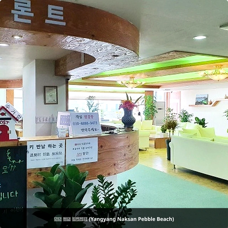양양 낙산 페블비치 (Yangyang Naksan Pebble Beach)_4