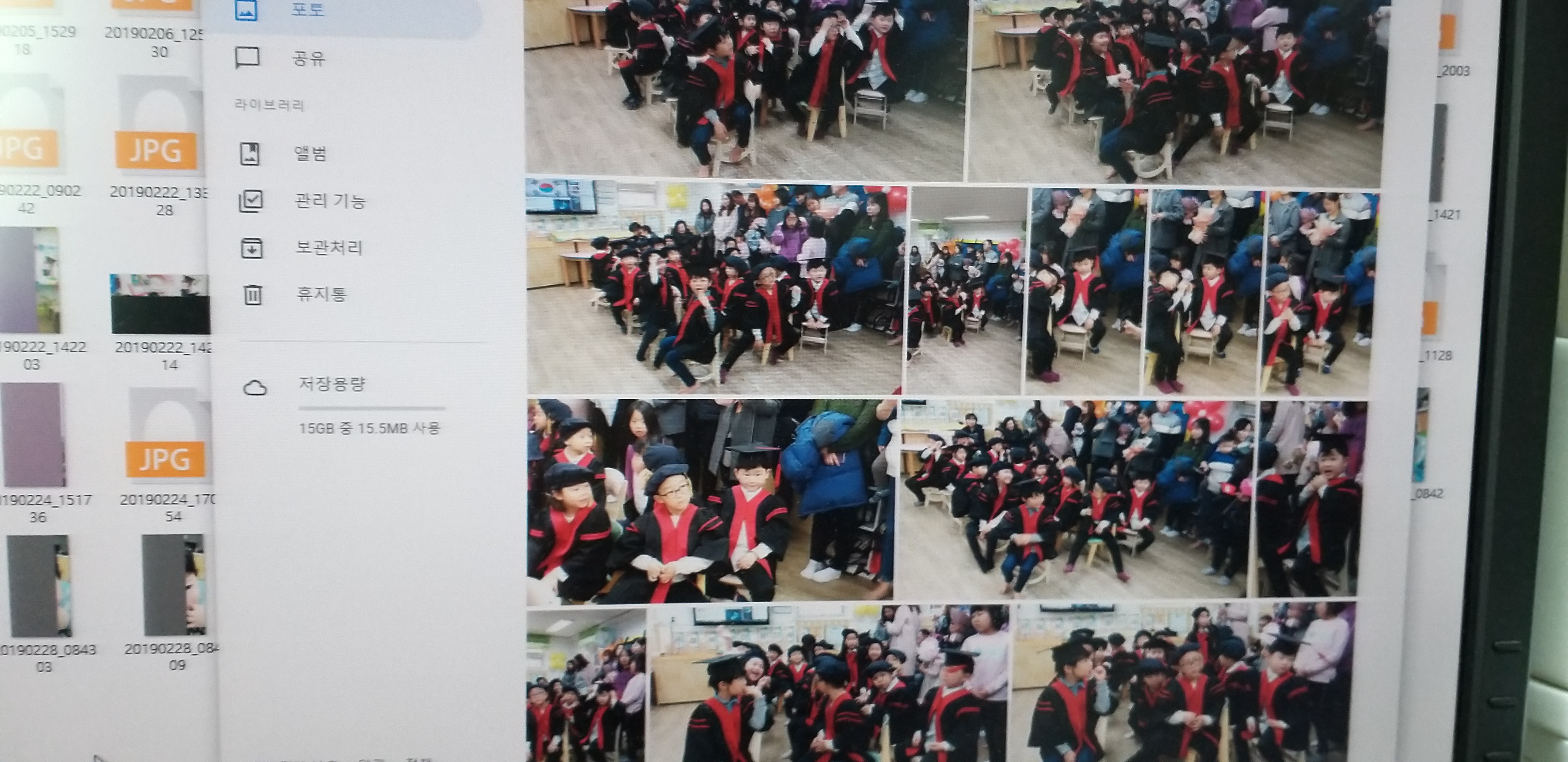  [20201030]외장하드 데이터 복구후 영구손상된 (핸드폰으로 촬영한)사진파일 다시 살리기_구글 포토야 고마워 ㅠㅠ 충성충성!!!